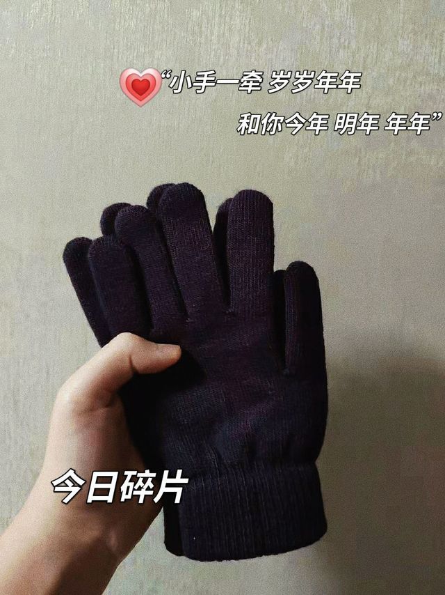 冬天加绒加厚呢子手套保暖神气