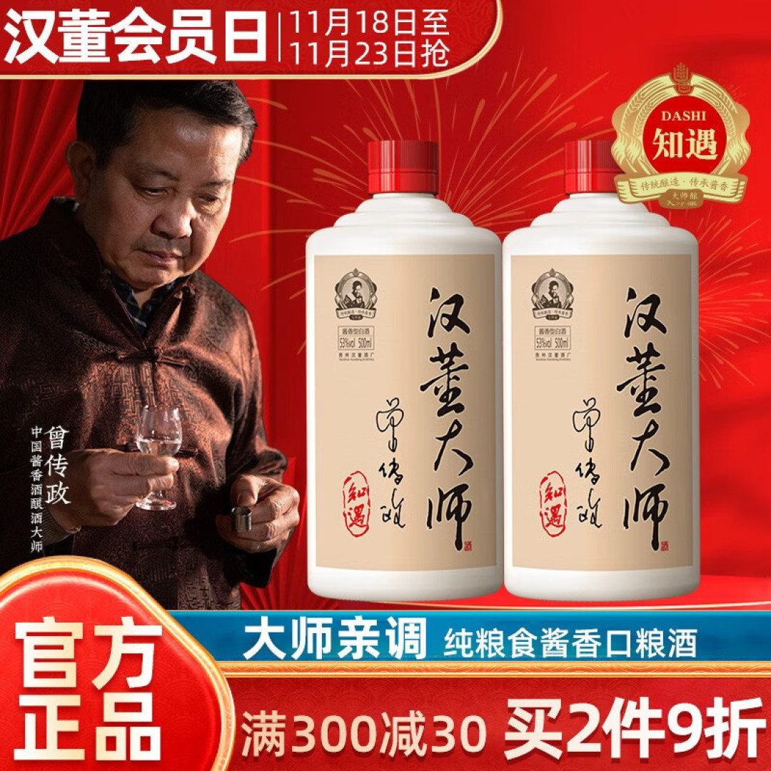 冬季饮酒有诀窍,行家:牢记“3不要2要”,舒舒服服过冬天
