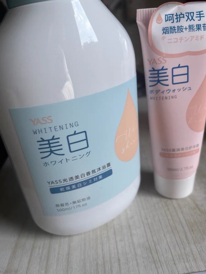雅氏沐浴产品