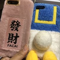 冬日毛茸茸手机壳子