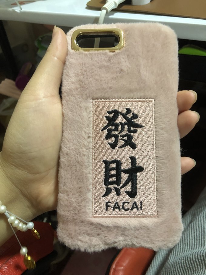 启乾保护壳