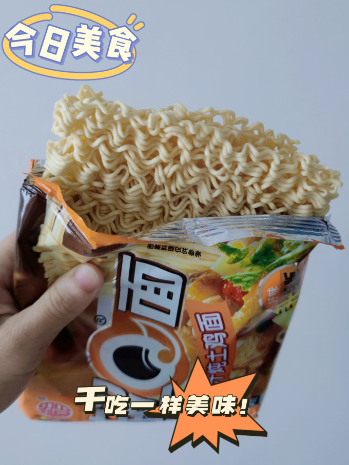 裕昌食品方便食品