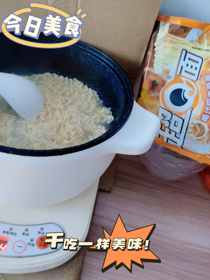 裕昌食品方便食品