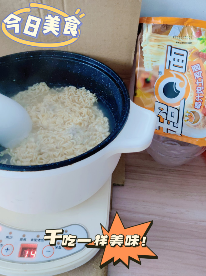 裕昌食品方便食品