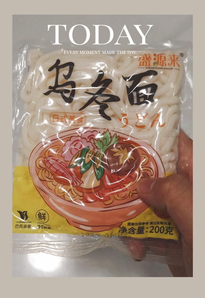 盛源来方便食品