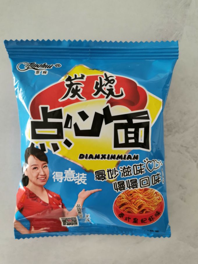 京辉其他休闲零食