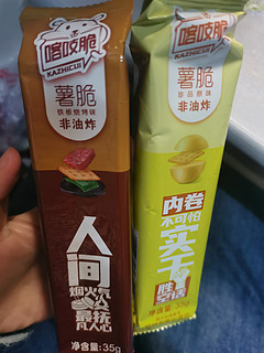 香香脆脆小零食来咯