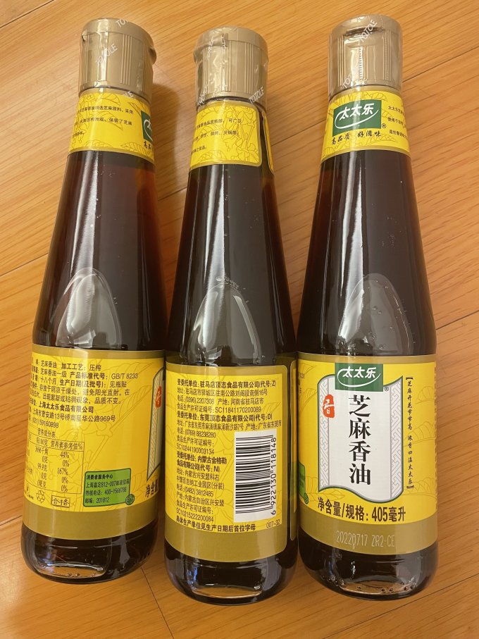 太太乐调味油