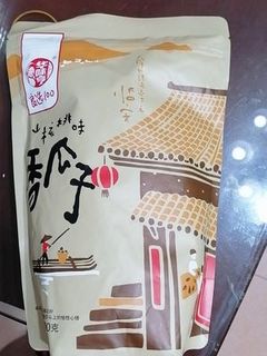 拉链包装能密封保鲜瓜子好吃颗粒饱满