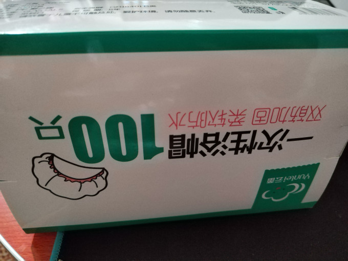 云蕾浴室用品