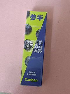 有没有人喜欢麻辣烫+蒜泥？那你肯定需要它