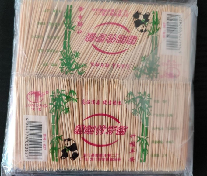 唐宗筷牙签