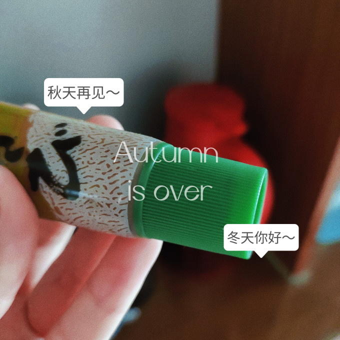 伊例家其他调味品
