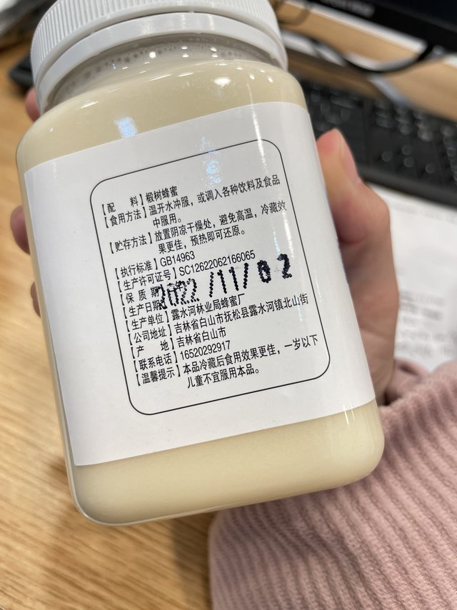 冬日干燥，怎么能少的了温润的蜂蜜水呢