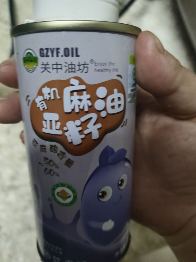 关中油坊其他食用油