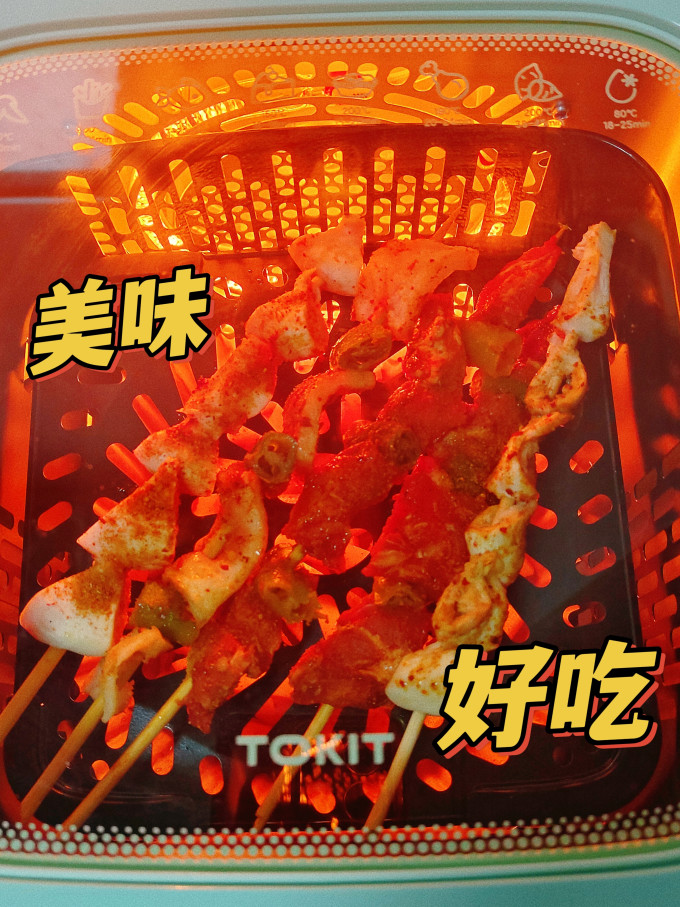 调味品