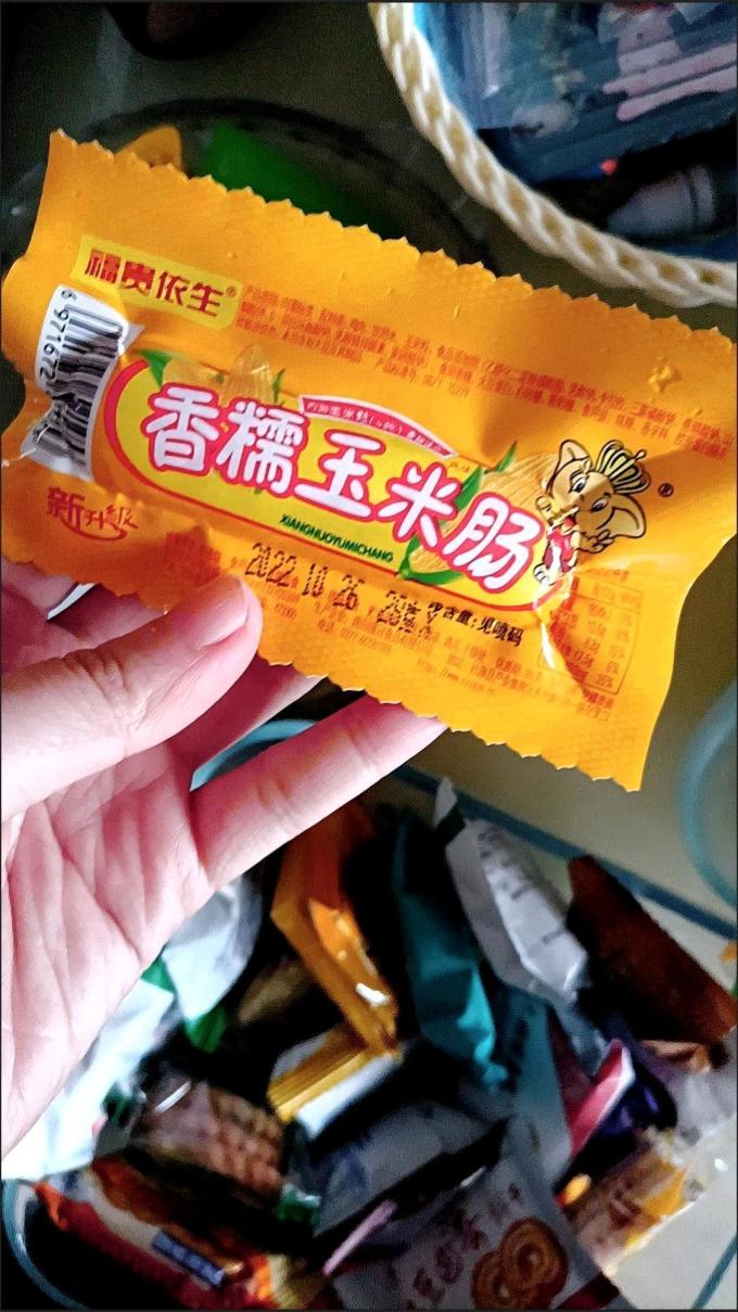 火腿肠