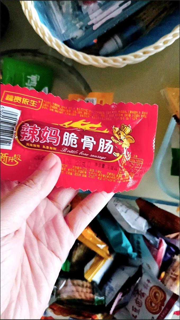 火腿肠