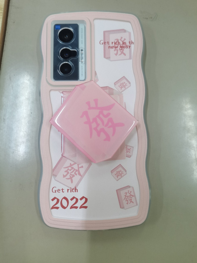 以诺保护壳