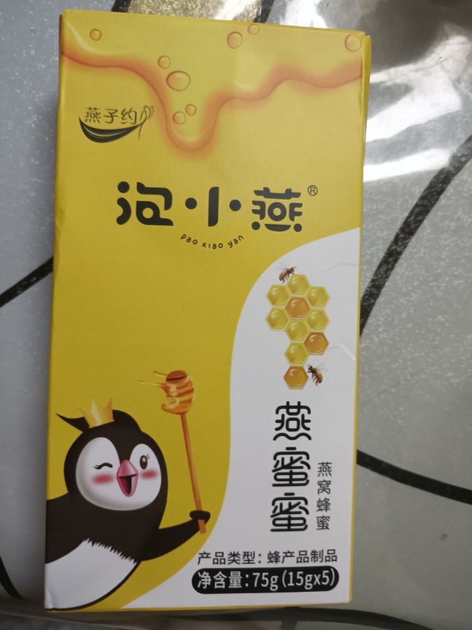 泡小燕其他休闲零食