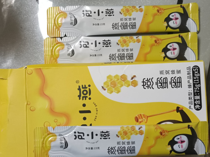 泡小燕其他休闲零食
