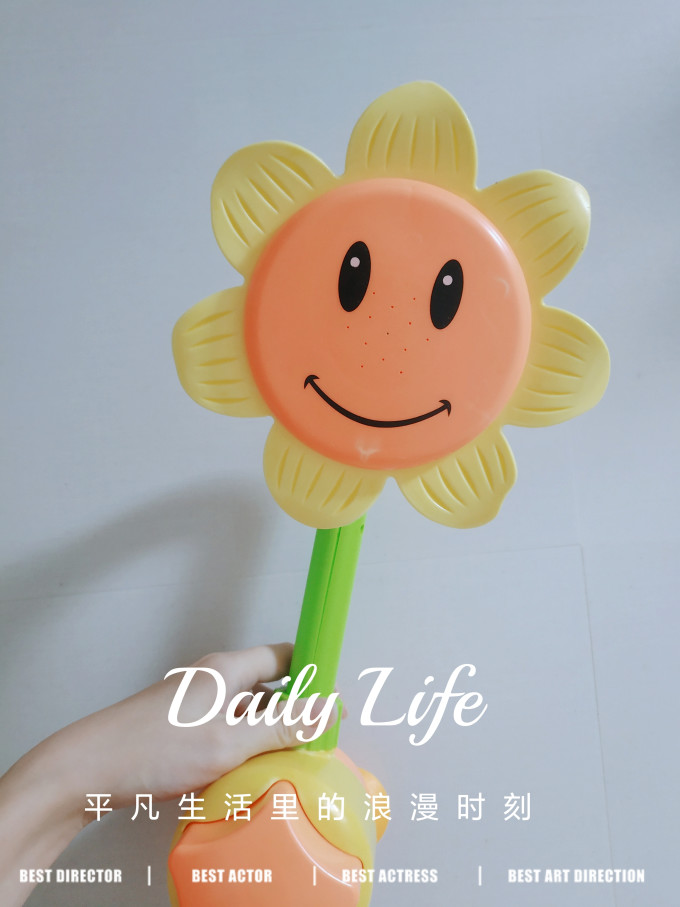 福儿宝沐浴小件