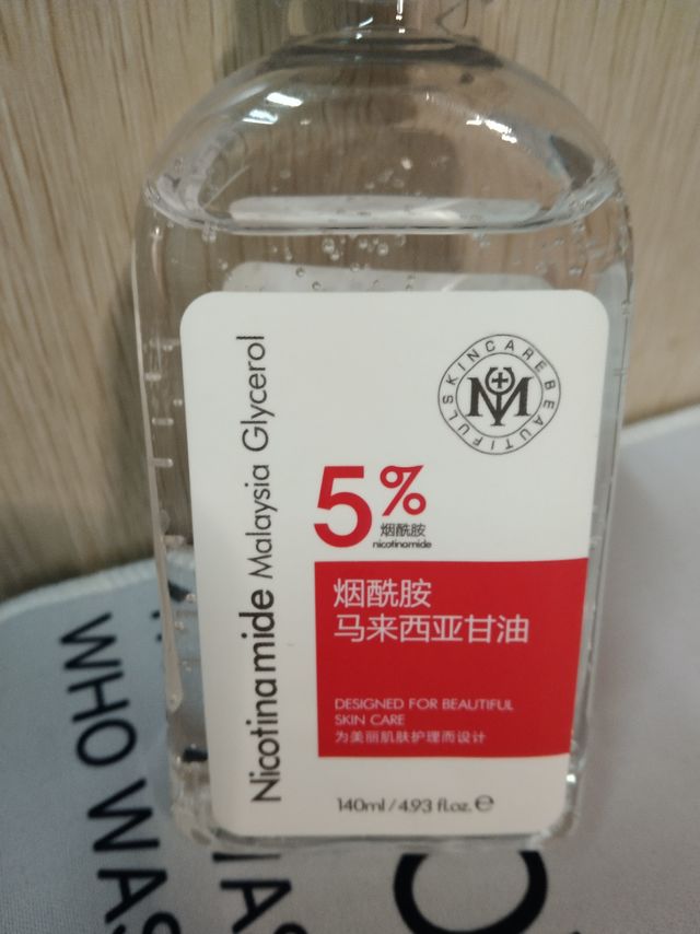 平价烟酰胺甘油入股不亏！