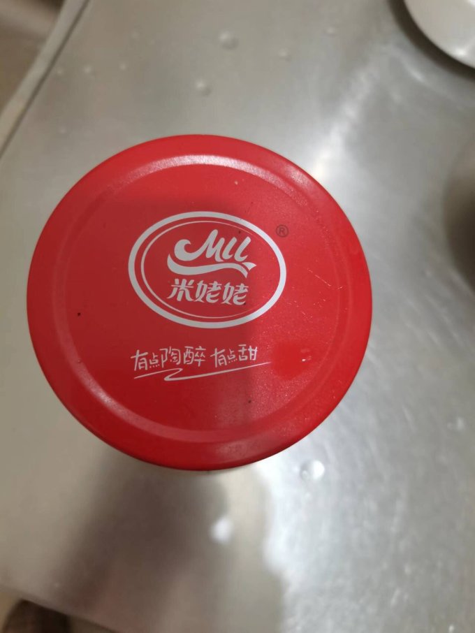 米姥姥其他酒类