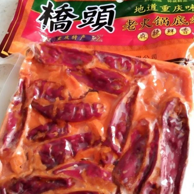 麻辣香锅牛油火锅底料