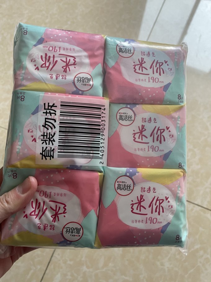 高洁丝卫生巾