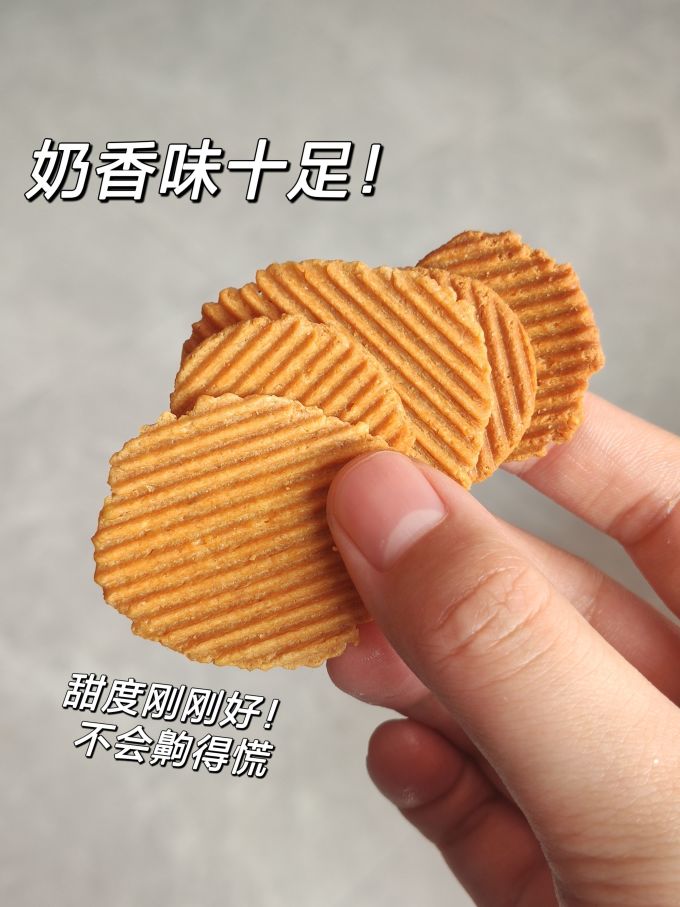 三纯其他休闲零食
