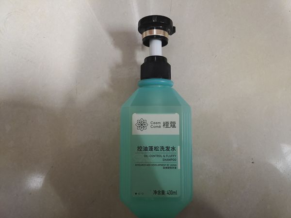 橙蔻控油蓬松洗发水