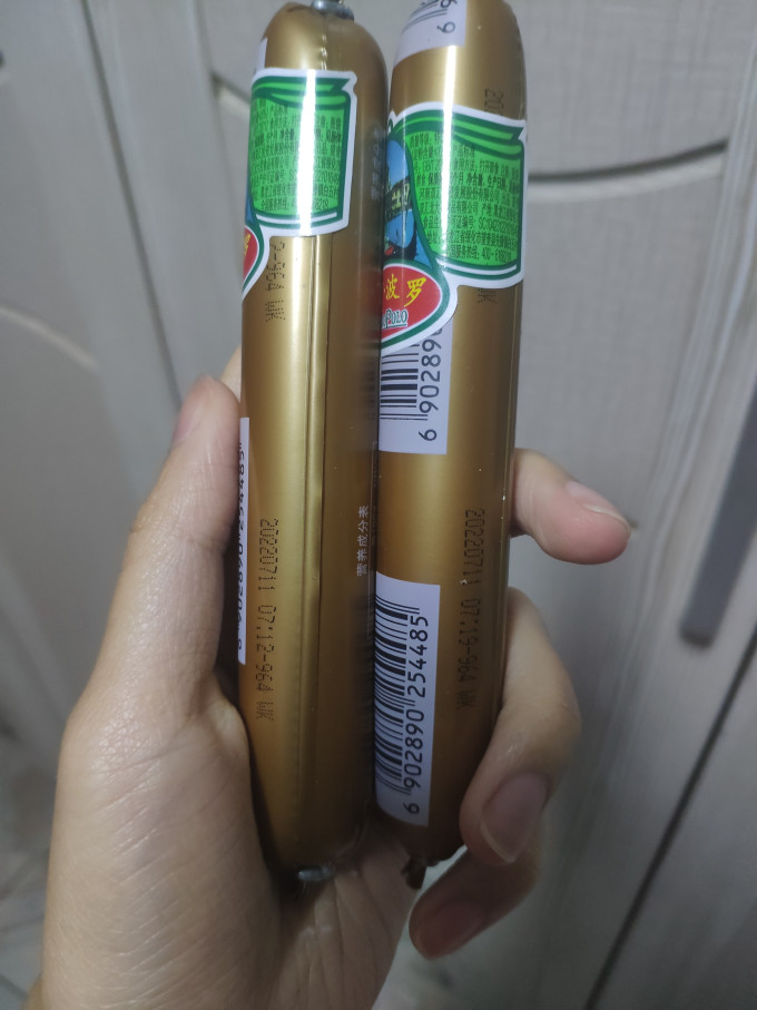 双汇其他方便食品
