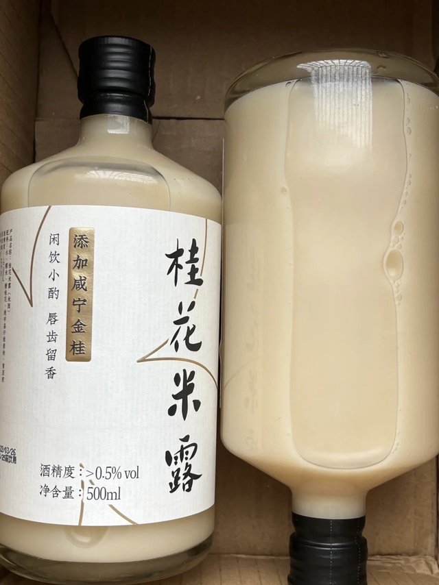 喜欢米酒的小伙伴们进来看它