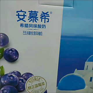 安慕希酸奶！给你醇厚的口感体验！