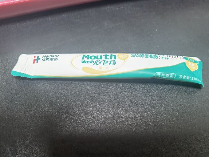 华素愈创漱口水