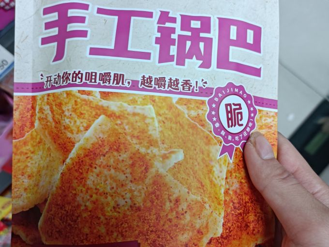 百吉猫其他休闲零食