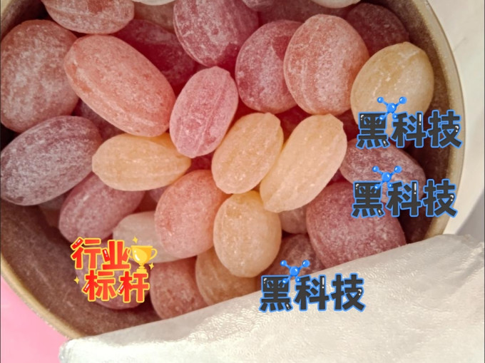 糖果巧克力