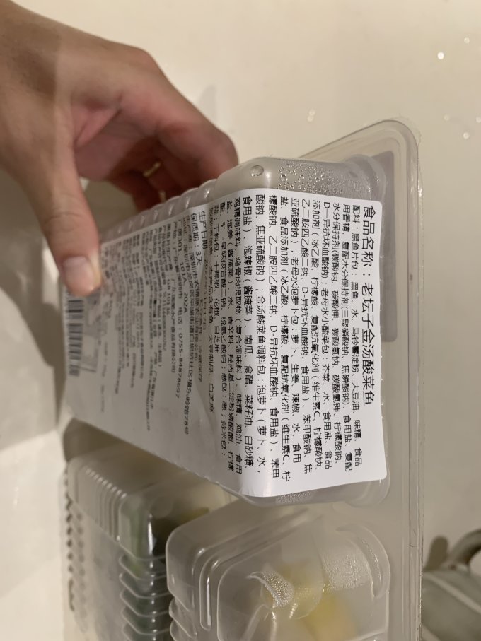 当顿庄园方便速食