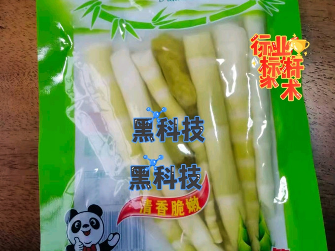 十年有成佐餐咸菜