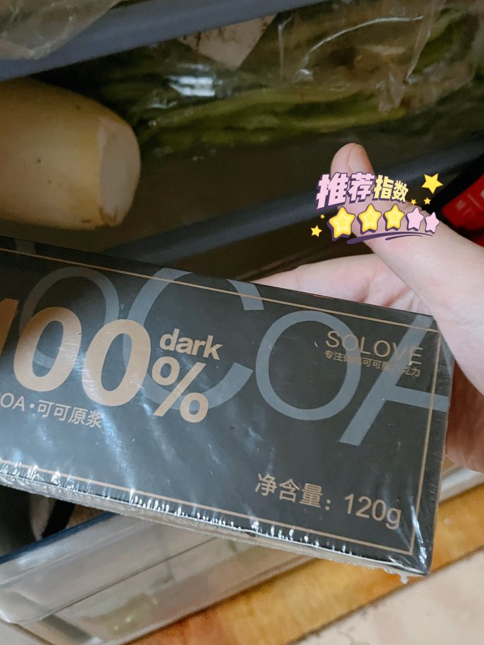 珍丽友糖果巧克力