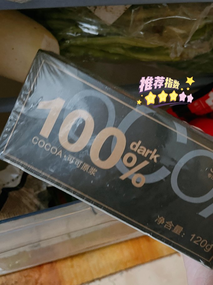 珍丽友糖果巧克力