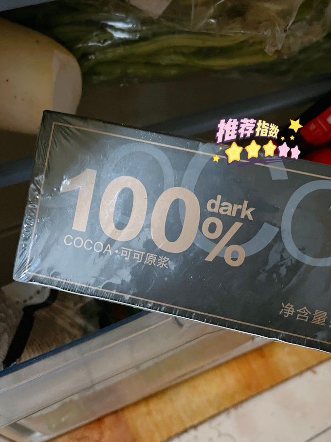 珍丽友糖果巧克力