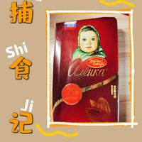 我的宝藏零食巧克力来安利给你们啦