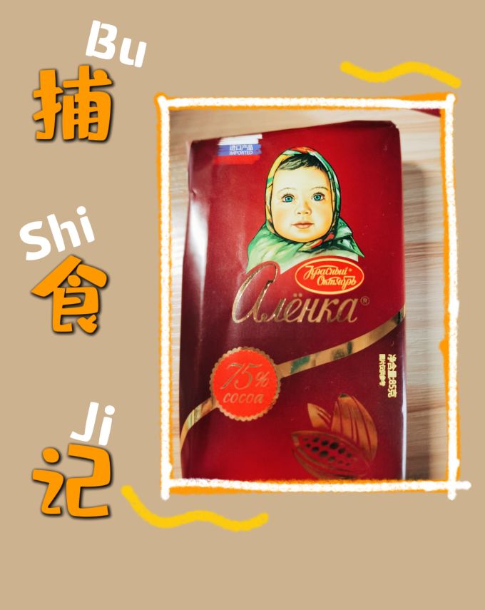 糖果巧克力