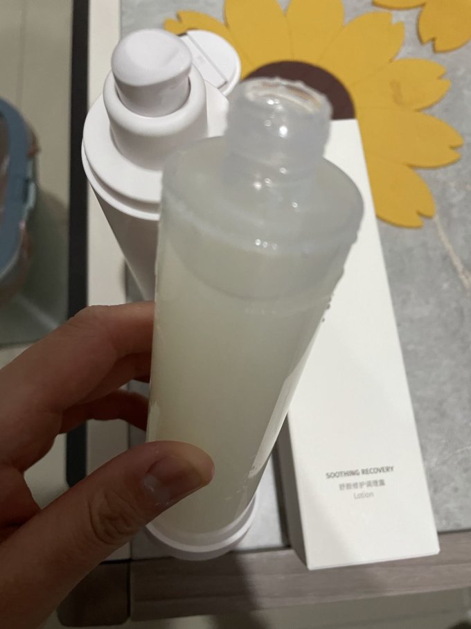 至本爽肤水