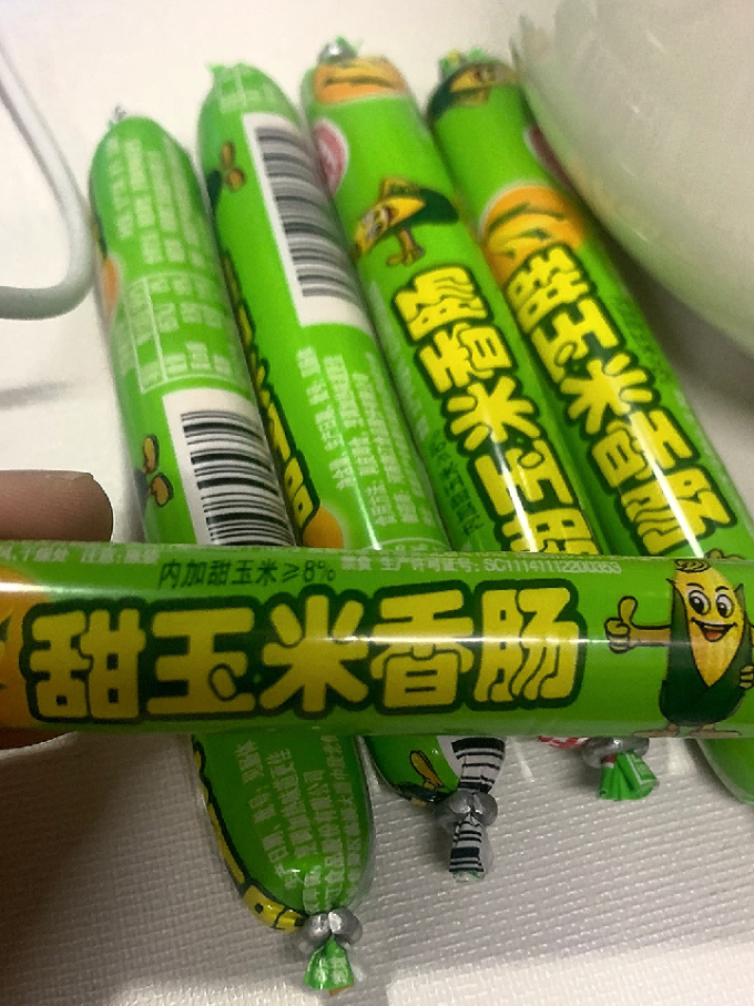 鲜在火腿肠