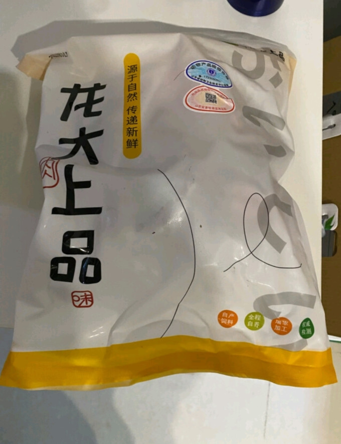 龙大猪肉