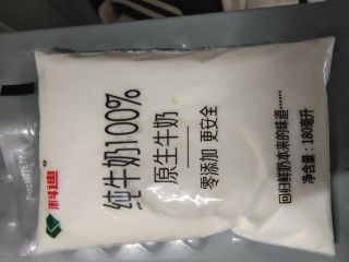 科迪纯牛奶推荐来了