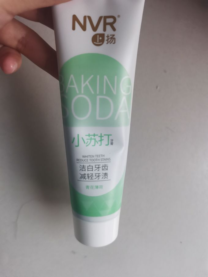 牙膏